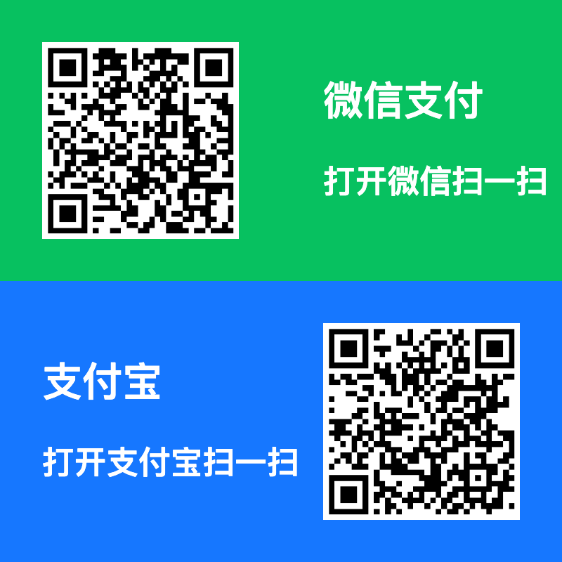 捐赠二维码